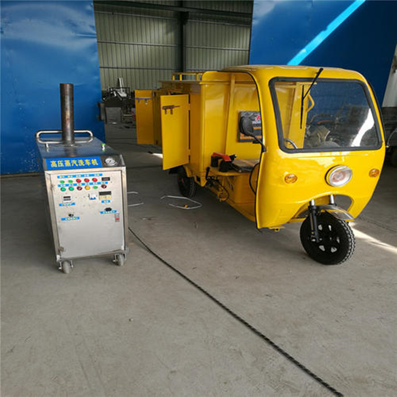 蒸汽洗車(chē)機 蒸汽洗車(chē)機